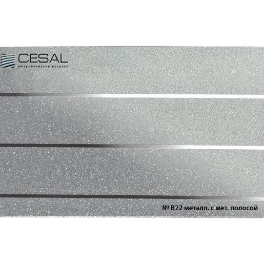 Потолок реечный Cesal B22 Металлик с металлической полосой Standart 100х4000х0,55 мм Потолок реечный Cesal B22 Металлик с металлической полосой Standart 100х4000х0,55 мм — изображение 2