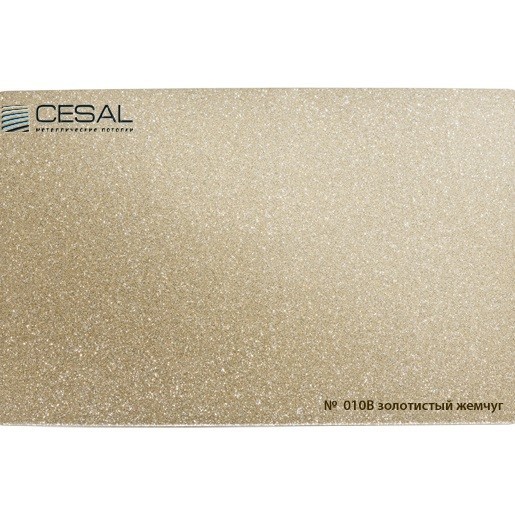 Потолок реечный Cesal 010B Золотистый жемчуг Standart 150х3000х0,55 мм Потолок реечный Cesal 010B Золотистый жемчуг Standart 150х3000х0,55 мм — изображение 2