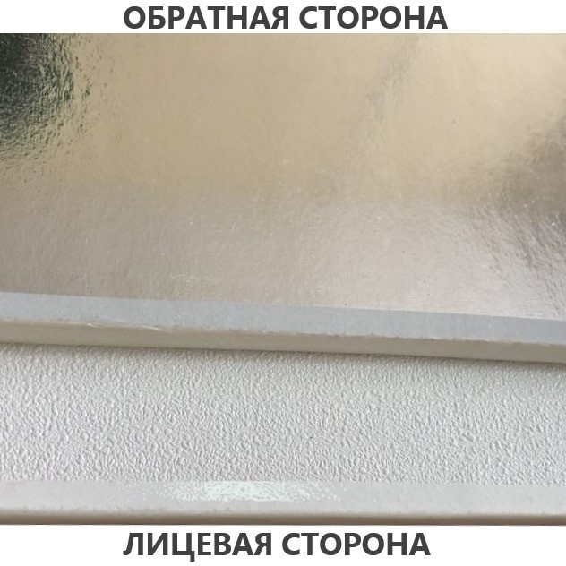 Плитка потолочная гипсовиниловая Magelan Arctic-Medical Board 595х595х7 мм Плитка потолочная гипсовиниловая Magelan Arctic-Medical Board 595х595х7 мм — изображение 3