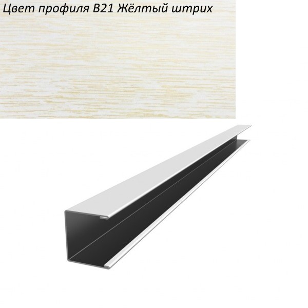 П-образный профиль алюминиевый Cesal B21 Желтый штрих 14х14х3000х0,53 мм П-образный профиль алюминиевый Cesal B21 Желтый штрих 14х14х3000х0,53 мм